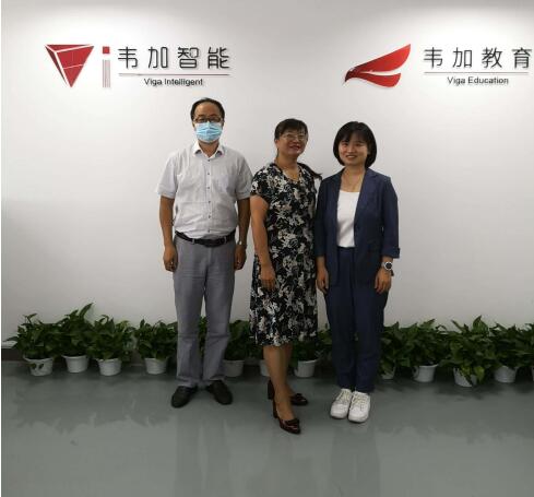 北京韋加無人機(jī)科技股份有限公司